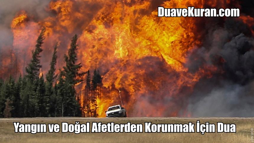 Cok Etkili Kazanc Duasi Dua Ve Kuran