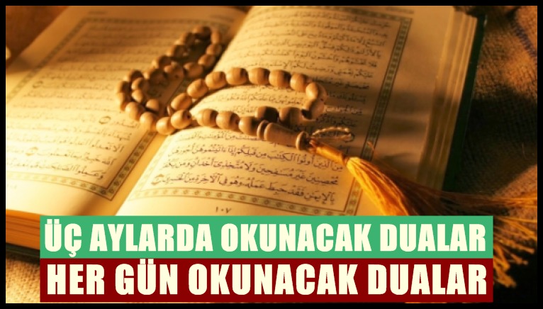 Cok Etkili Kazanc Duasi Dua Ve Kuran